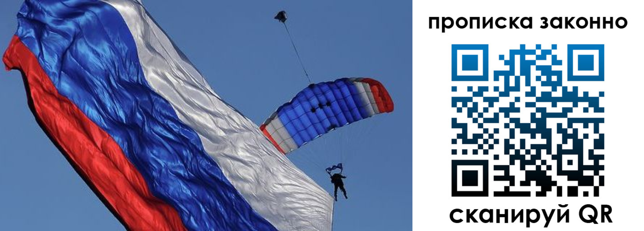 временная регистрация адрес в Тынде